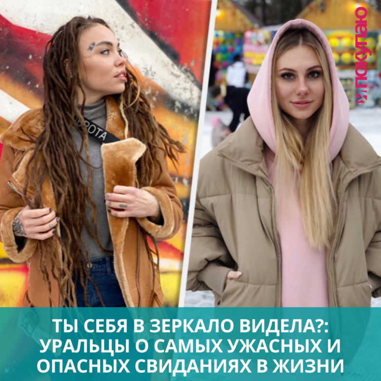 В зеркале вижу себя другой. Популярные блоггеры в Екатеринбурге. Как мы видим себя в зеркале и как нас видят другие. Человек видит нас зеркально?. Люди видят нас зеркально или нет.
