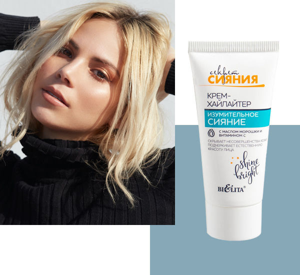 Подборка белорусской косметики высокого качества по цене от 100 до 300 ...