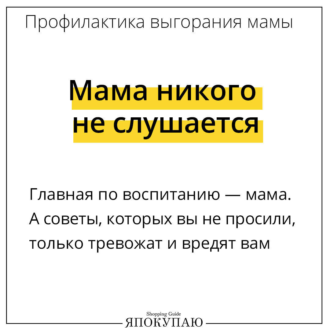 Устала — не могу: что делать маме, если ребенок раздражает - Я Покупаю