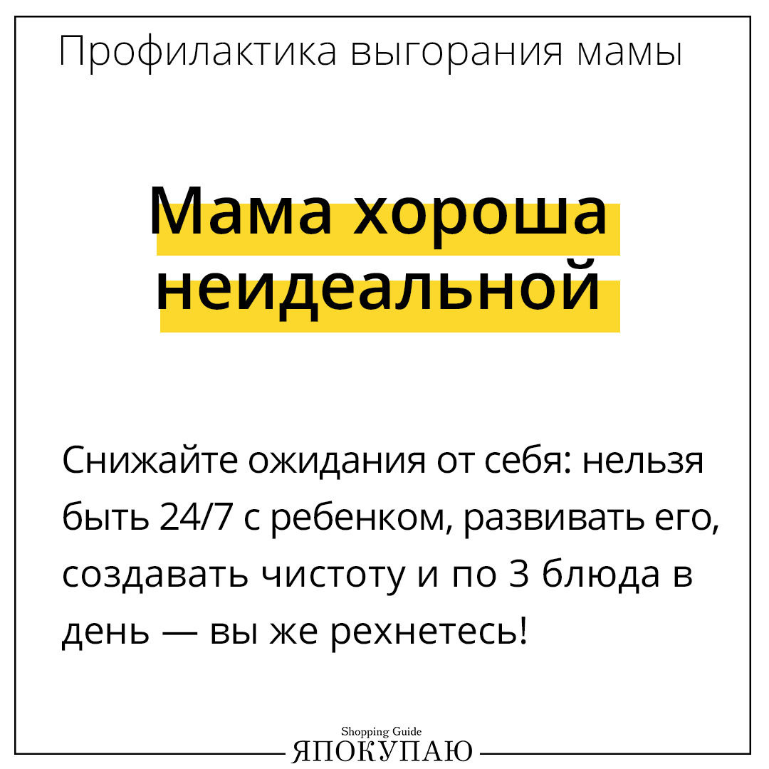 Устала — не могу: что делать маме, если ребенок раздражает - Я Покупаю