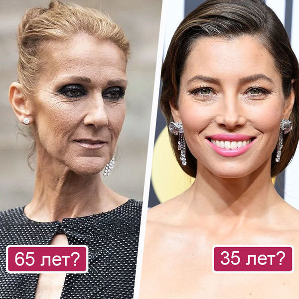 «Красивая, но ей лет 60» — что выдает возраст женщины на фото