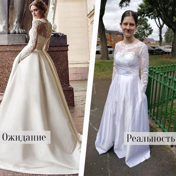 Проверено на себе: как на самом деле выглядят свадебные платья с AliExpress (честные фото)