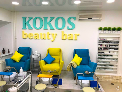 Beauty bar. Кокос Бьюти бар. Beauty_Bar___ Новосибирск. Студия маникюра Кокос. Бьюти бар Кузьминки.