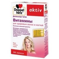 Doppelherz Aktiv - Витамины для здоровых волос и ногтей 1150 мг в капсулах,