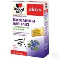 Doppelherz Aktiv - Витамины для глаз с лютеином и черникой 1180 мг в капсул