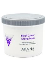 Aravia Professional Black Caviar-Lifting - Маска альгинатная