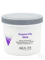 Aravia Professional Enzyme-Vita Mask - Маска альгинатная детоксицирующая