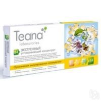 Teana - Экспресс-успокаивающая сыворотка, 10 ампул по 2 мл