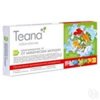 Teana - Крио-сыворотка от мимических морщин, 10 ампул по 2 мл