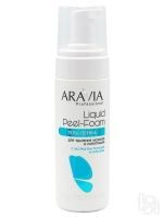 Aravia Professional Liquid Peel-Foam - Гель-пенка для удаления мозолей