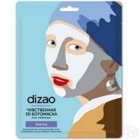 Dizao - Бото-маска 3D для лица и подбородка с улиткой, 1 шт
