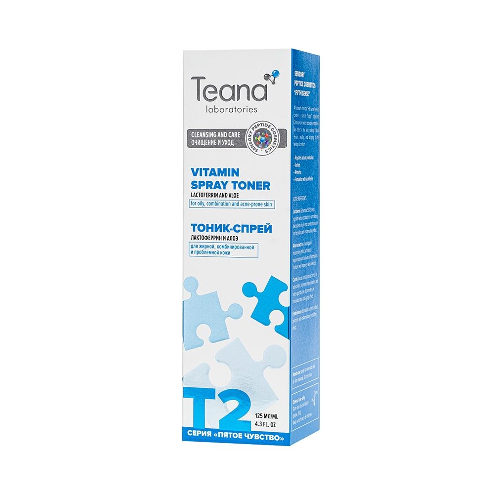 «T2» Тоник-спрей матирующий и устраняющий жирный блеск