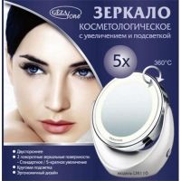 Gezatone LM110 - Зеркало косметологическое с подсветкой GEZ1301203 фото 1