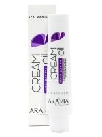 Aravia Professional Cream Oil - Крем для рук с маслом виноградной косточки
