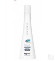 Kapous Milk Line - Питательный шампунь с молочными протеинами, 250 мл