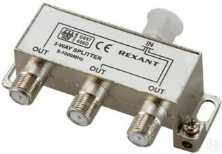 Разветвитель антенный Rexant 06-0041-C